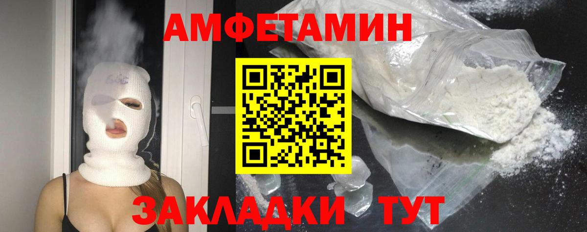 МЕФ Великие Луки