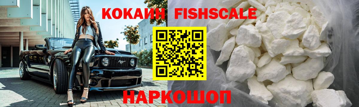 КОКАИН 98% Великие Луки