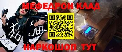 первитин Можга