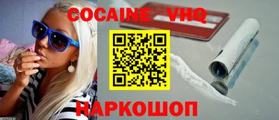 дживик Можайск