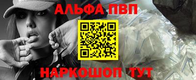 дживик Можайск