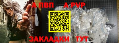 дживик Можайск