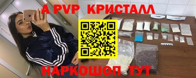 дживик Можайск