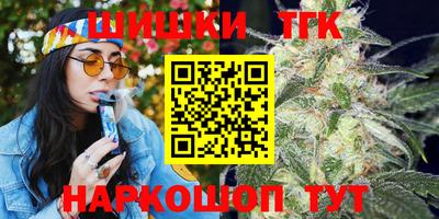 кокаин Наро-Фоминск