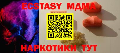 кокаин Наро-Фоминск