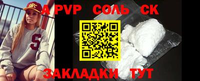первитин Можга