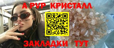 дживик Можайск