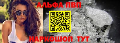 первитин Можга