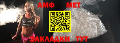 первитин Можга