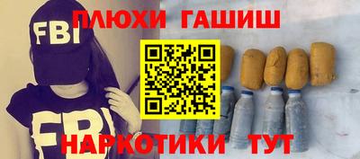 мет Нальчик