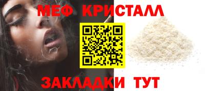 кокаин Наро-Фоминск