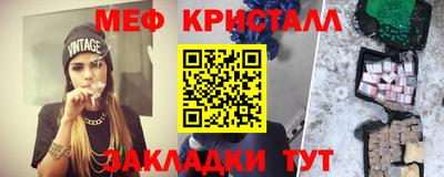 первитин Можга