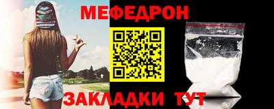 дживик Можайск