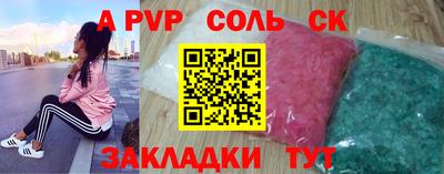 марки lsd Моздок