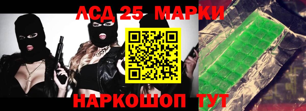 Лсд 25 экстази ecstasy  Лсд 25 экстази кислота  Великие Луки  omg сайт  Вход с VPN 
