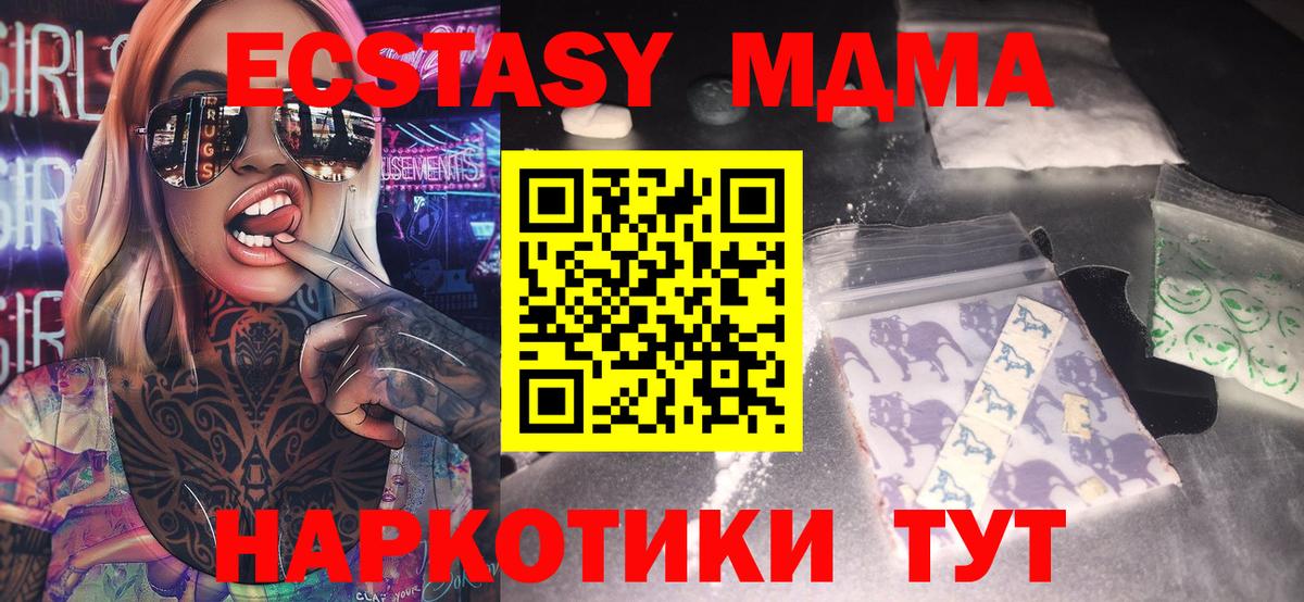Метамфетамин  NBOMe  Гашиш  Каннабис  Мефедрон   Альфа ПВП СК кристаллы  Вход с VPN  Кодеин  Великие Луки  COCAIN  ГАШ 