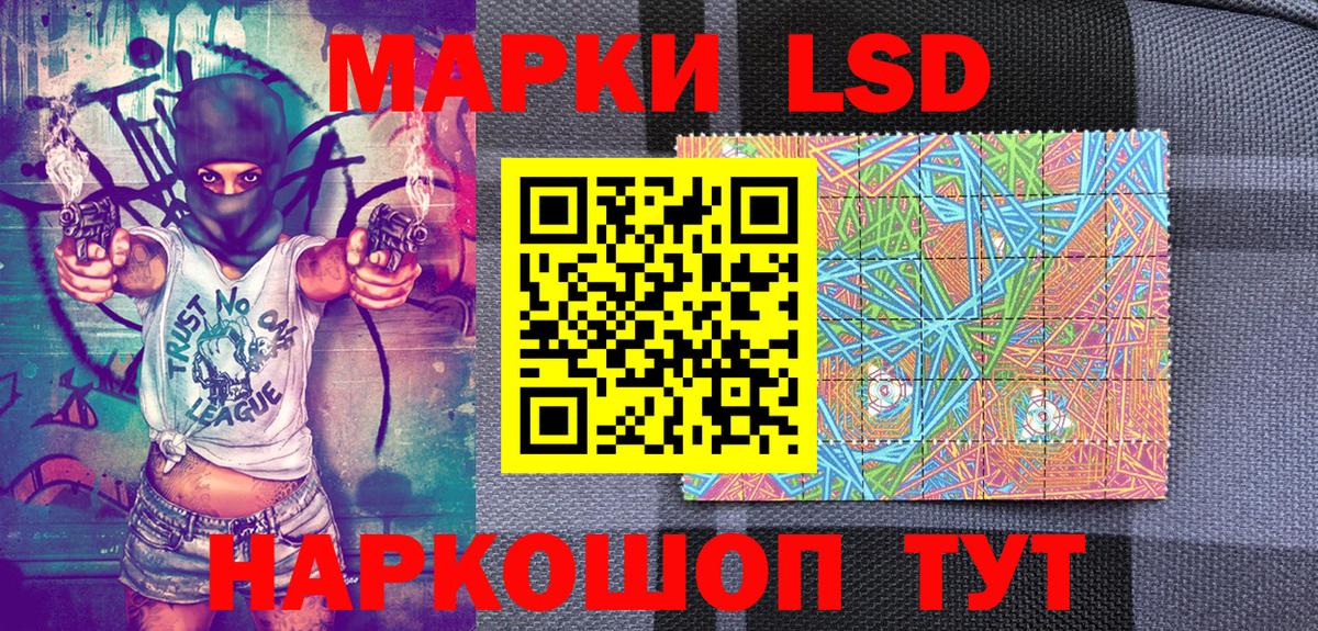 Марки NBOMe 1,8мг  Вход с VPN  Великие Луки 