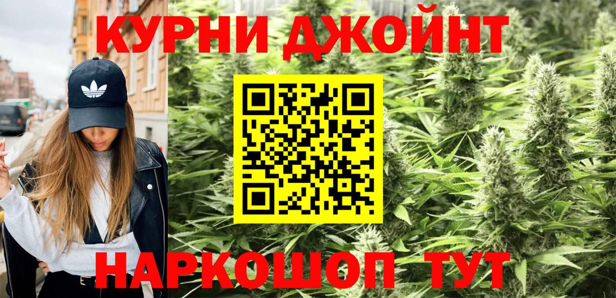 Каннабис Amnesia Великие Луки